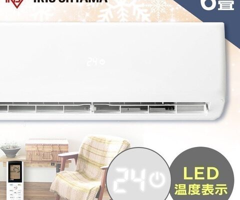 エアコン移設！日置市で信頼できる工事店をお探しならハロー電気へ