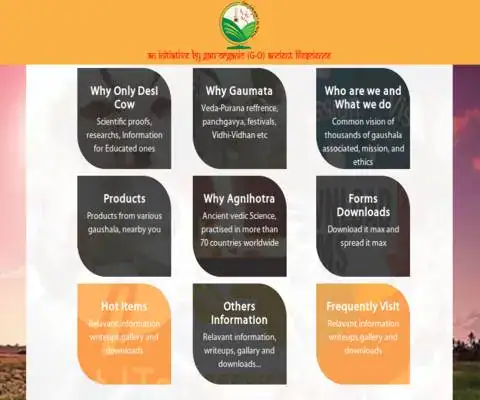 Gau Ancient Life Science gau products portal