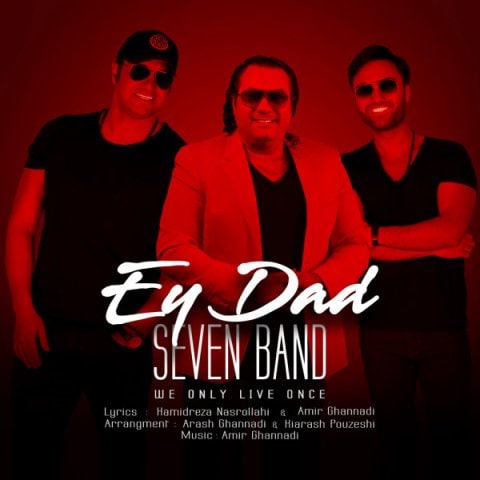 7 Band