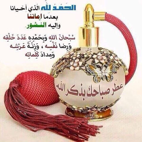 اجمل تهنئة عن ليلة الجمعة مكتوبة علي صور وبطاقات مميزة.