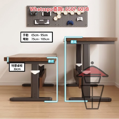DK32 手動/電動 升降書枱 [黑架+胡桃色板] Sit Stand (Height-Adjustable) Desk 實木生態板 厚30mm - Image 7