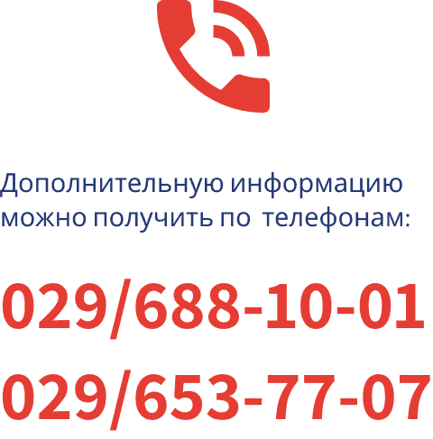 Установка газового оборудования на авто в Минске