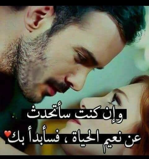كلمات غزل وحب