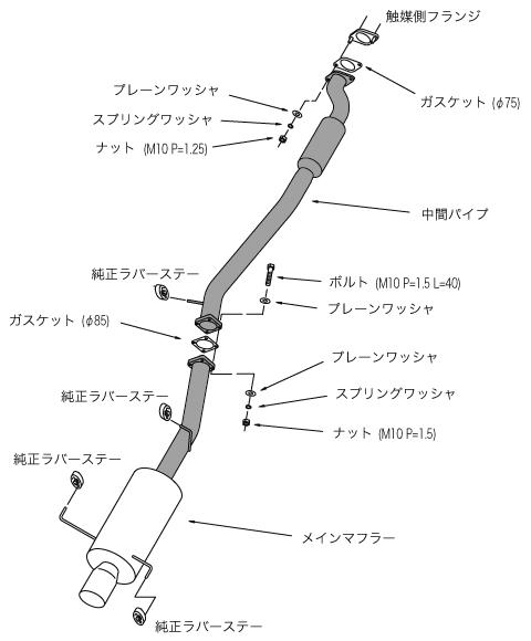 hks31006-AN014: HKS Exhaust - Hi-Power
