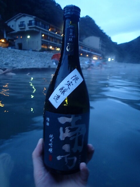 川湯溫泉 仙人風呂