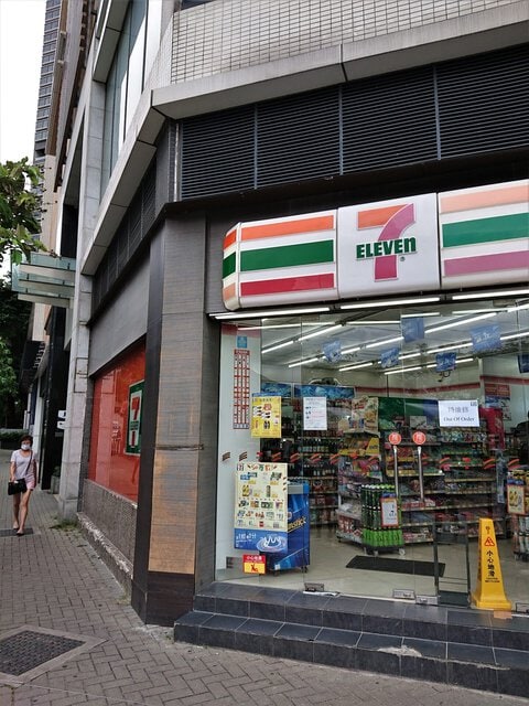 三家村遊樂場