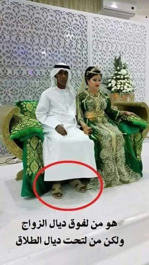 احدث نكت مضحكة جدا