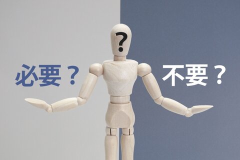 犬の社会性