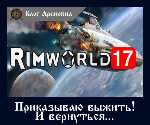 Istoriya-vyzhivaniya