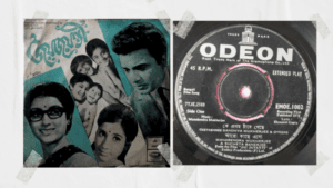 Jayajanti Album Cover Collage