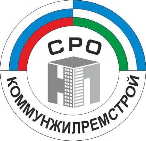 Некоммерческое Партнерство саморегулируемая организация «Коммунжилремстрой»
