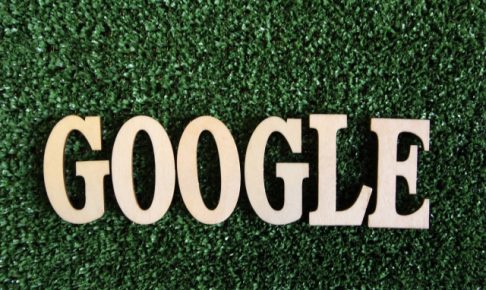 アカウントなしでもGoogleフォームは回答できる？ログイン不要で回答する3つのメリットとは