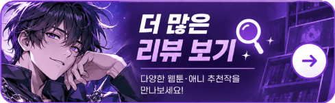 더많은리뷰보기