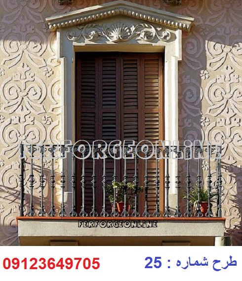 نرده بالکن فرفورژه