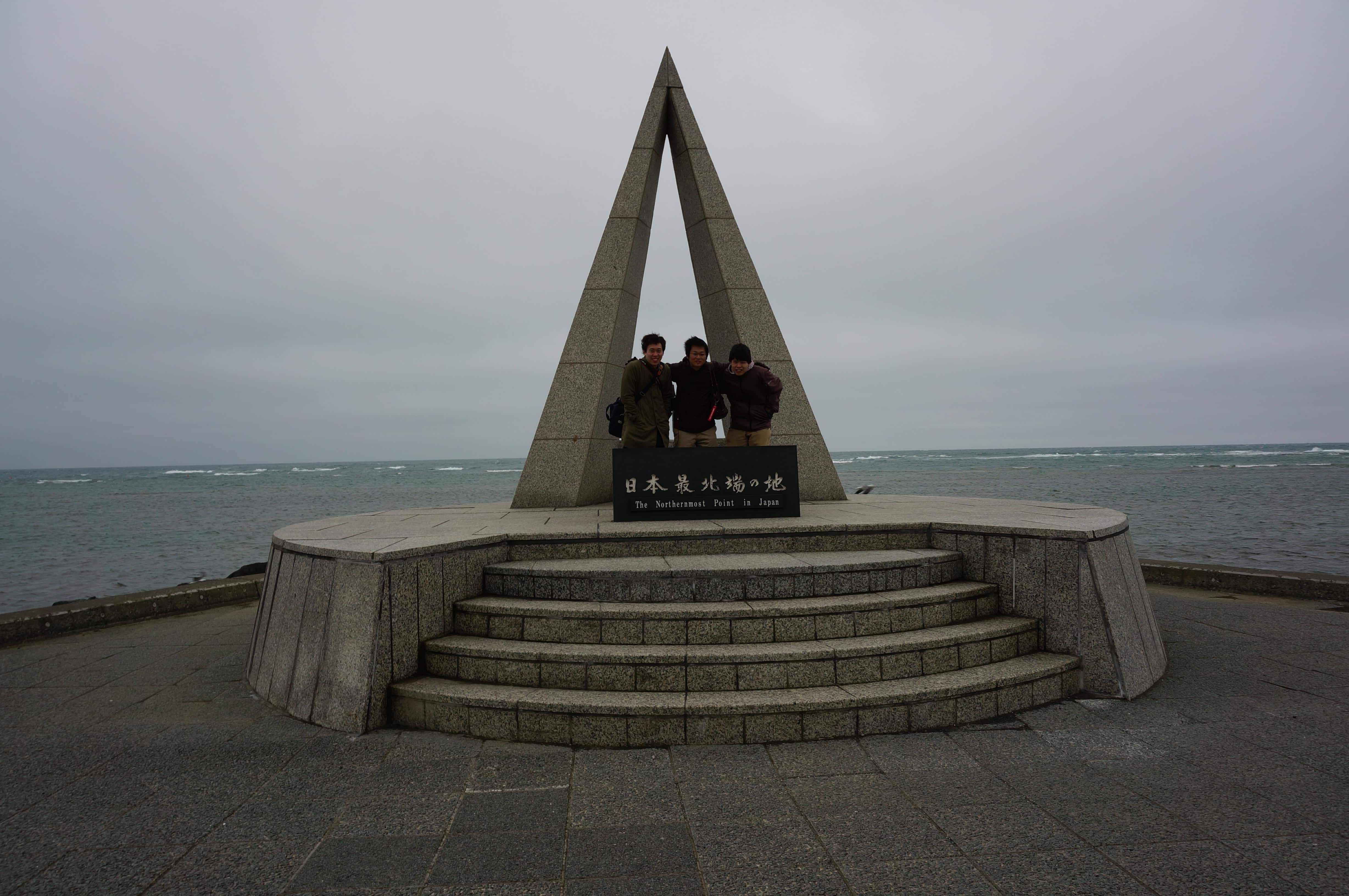 宗谷岬の日本最北端の地碑と3人で記念撮影