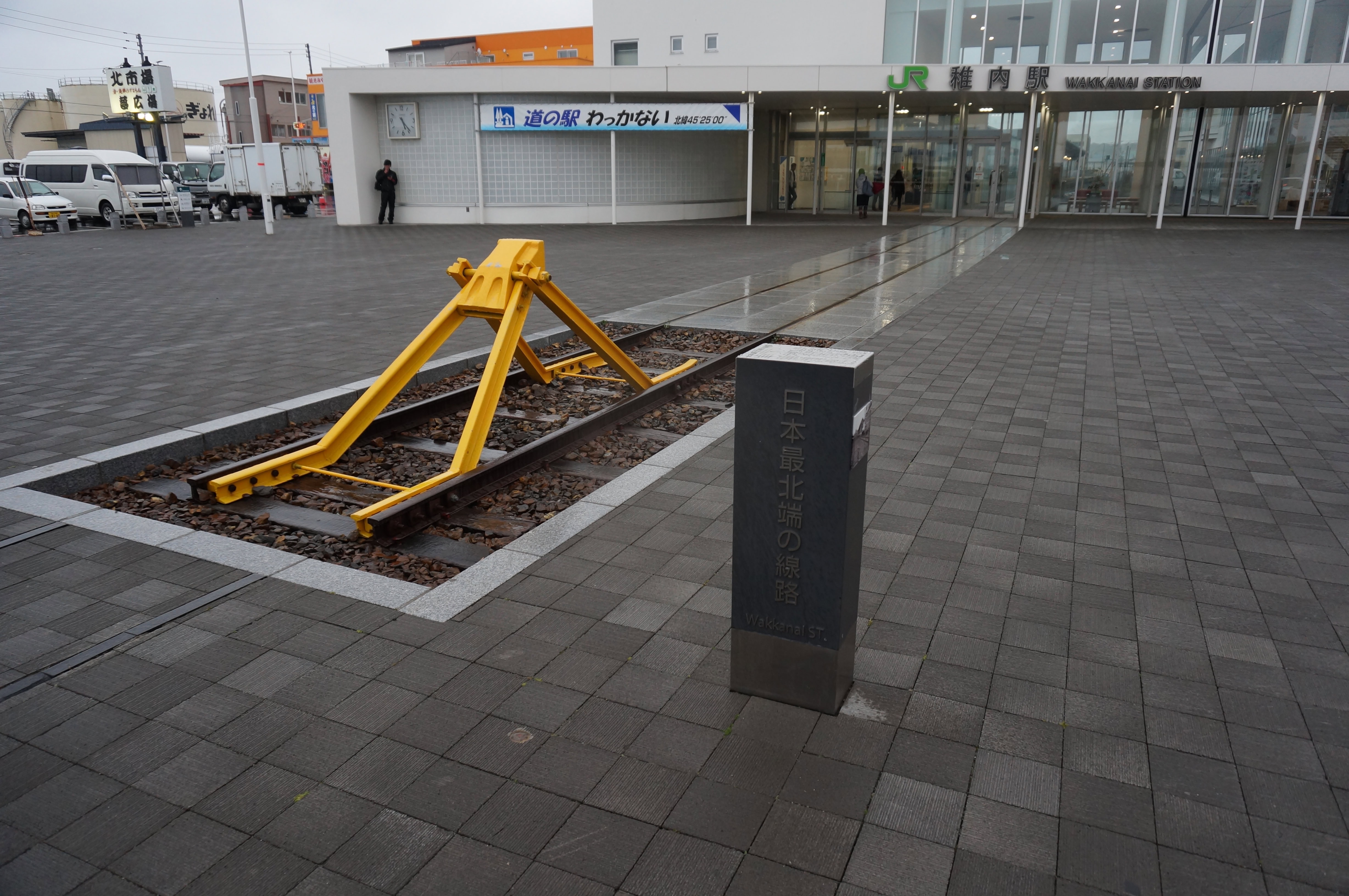 稚内駅前の日本最北端の線路停止標(広角)