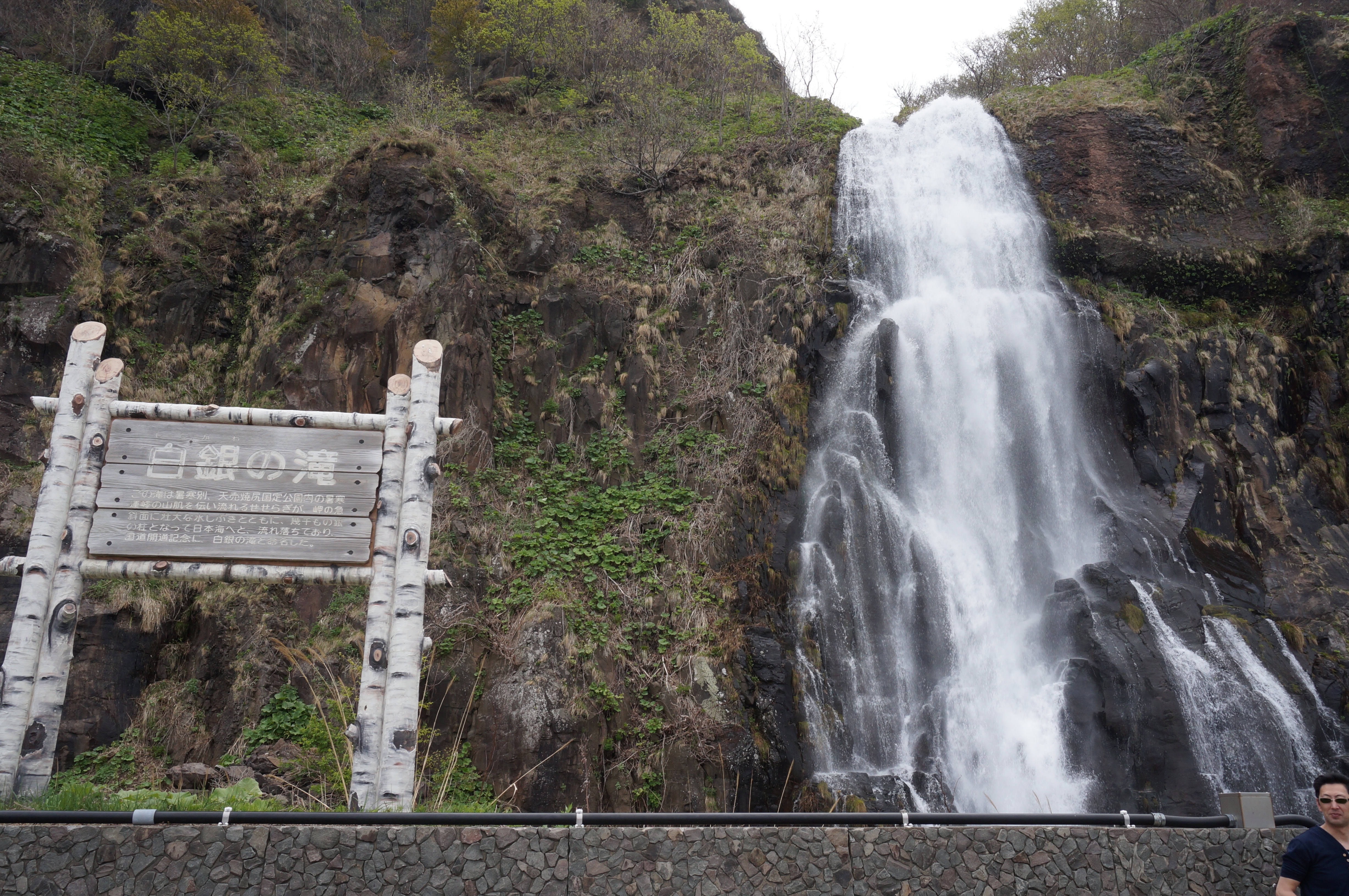 白銀の滝の全景(横構図2・DSC)