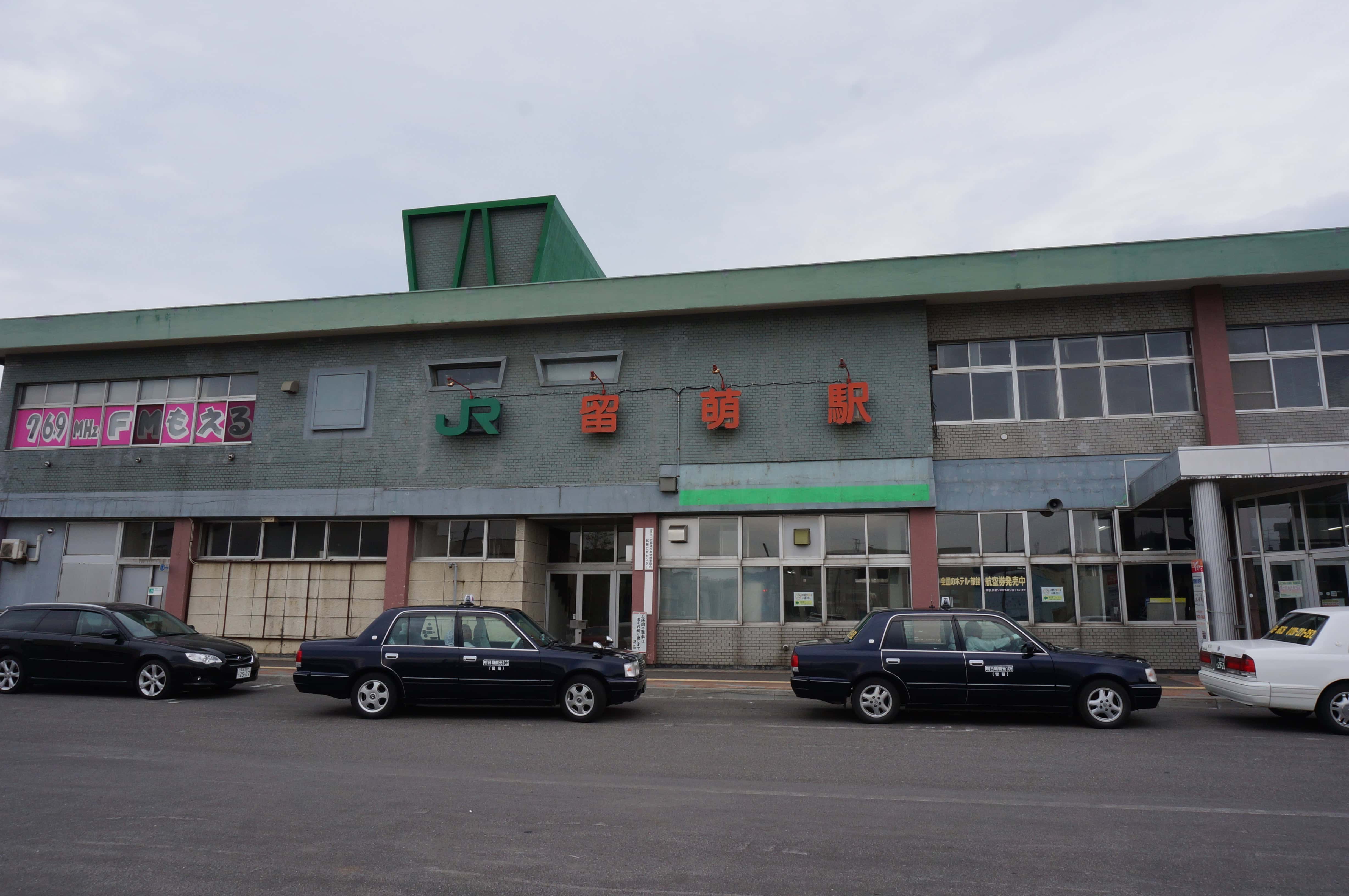 JR留萌駅の外観全景とタクシー