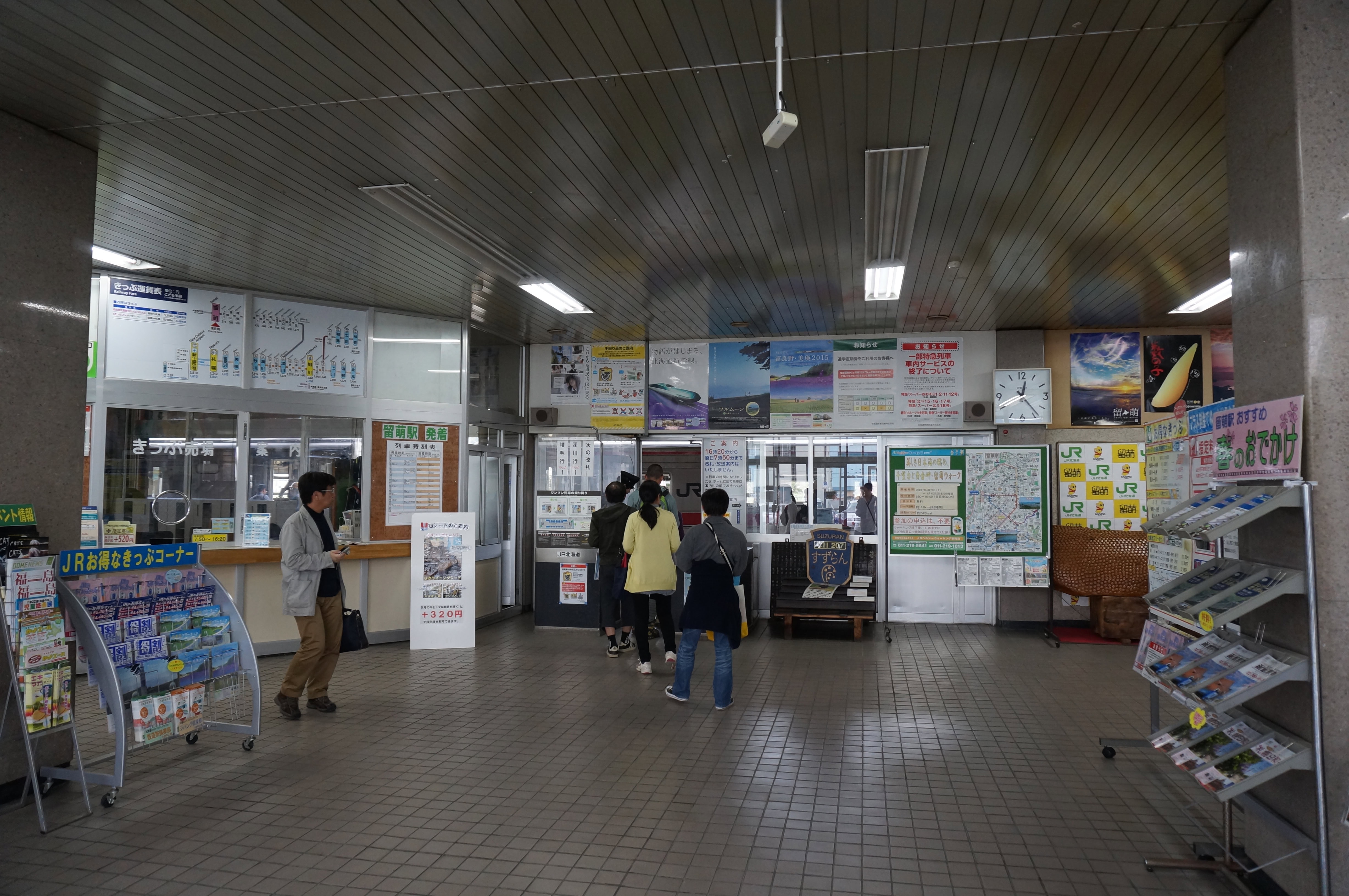 JR留萌駅の改札コンコース内部