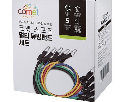 멀티 튜브 밴드