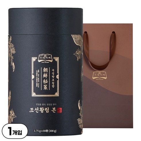 추석 침향환 선물세트