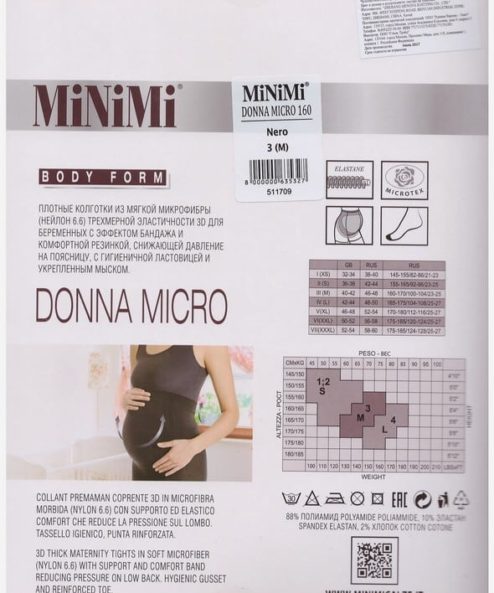 Alternative view of Черные колготки из микрофибры для беременных Minimi 160den