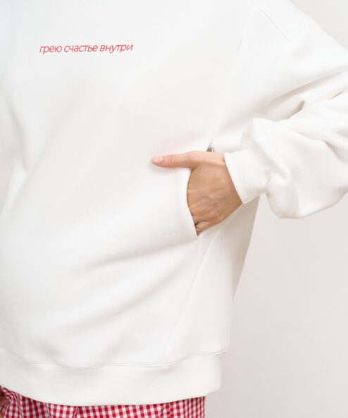 Alternative view of Молочный теплый свитшот для мам Грею счастье внутри