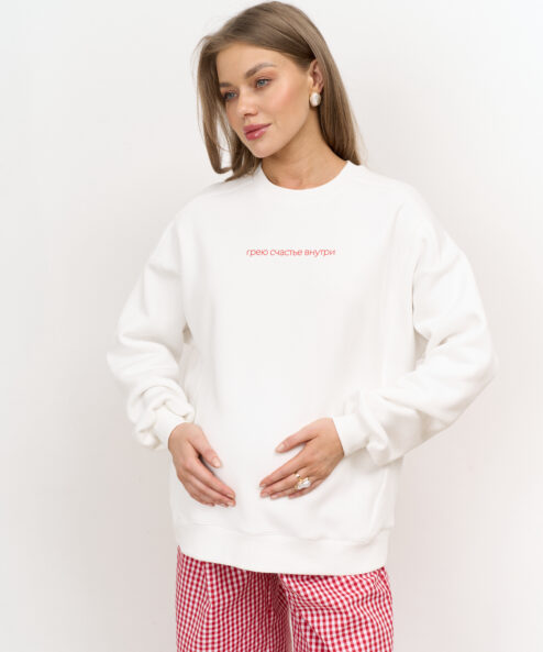 Молочный теплый свитшот для мам Грею счастье внутри