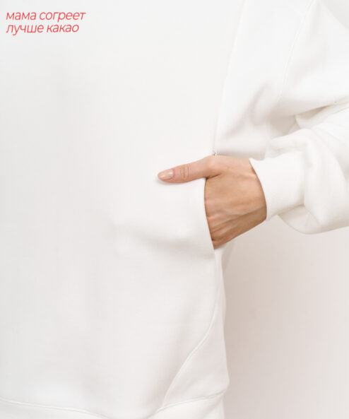 Alternative view of Молочный теплый свитшот для мам Мама согреет лучше какао