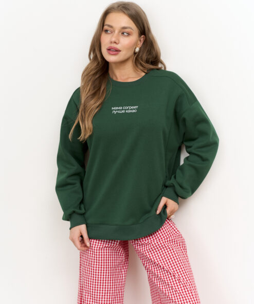 Зеленый теплый свитшот для мам Мама согреет лучше какао