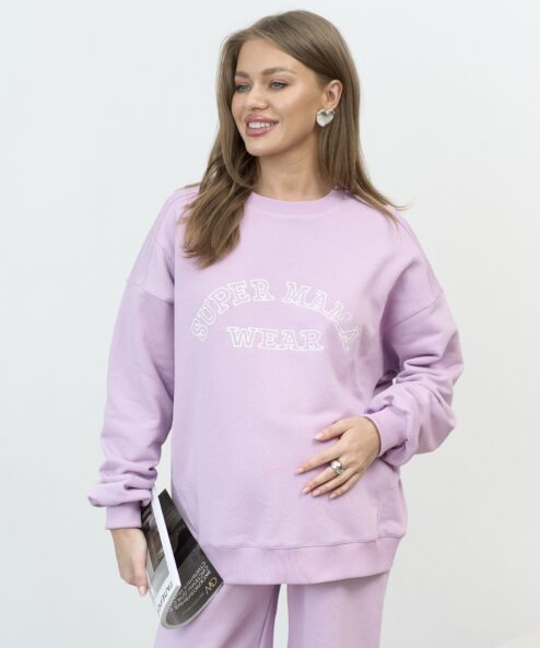 Лавандовый свитшот для будущих и кормящих мам Super Mama