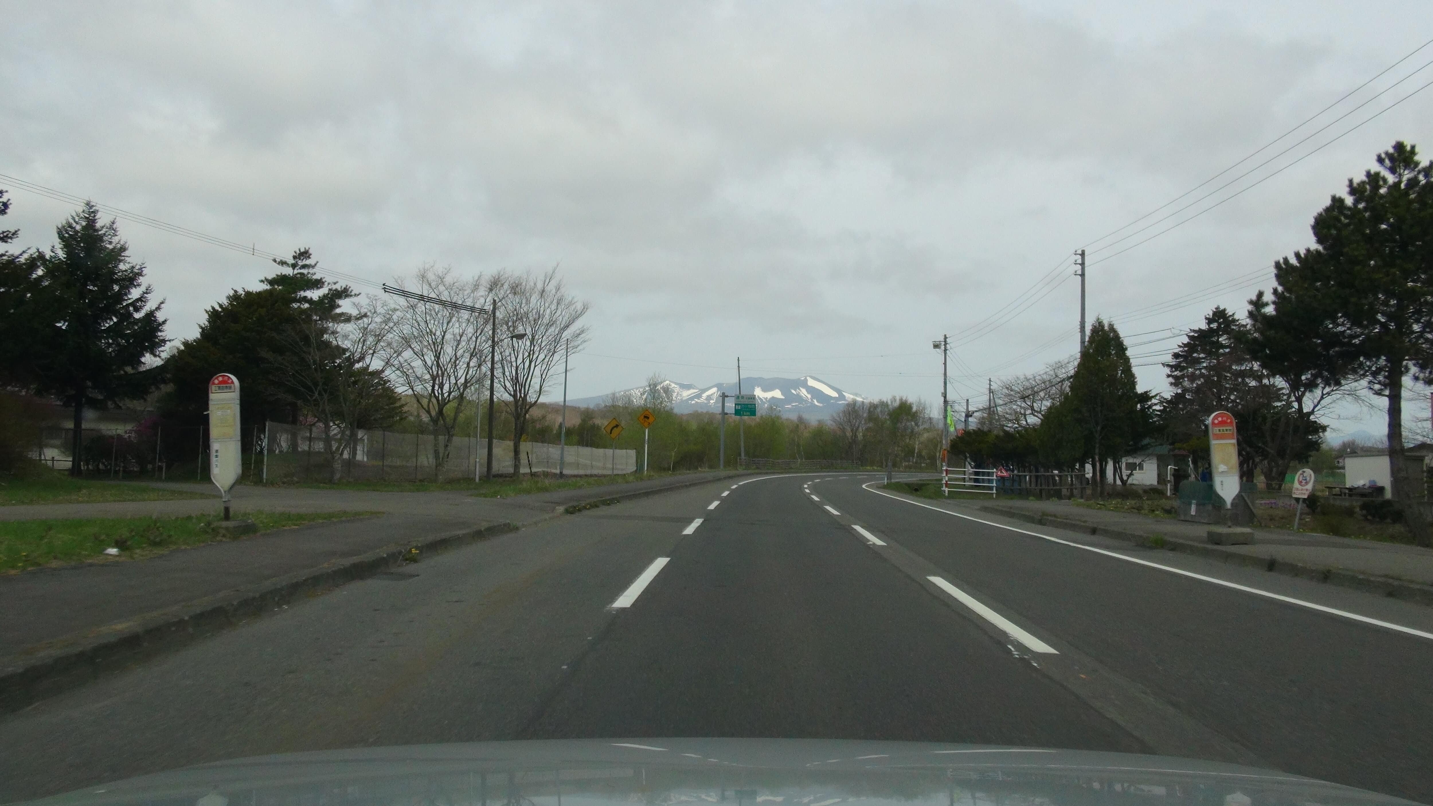 恵庭岳を望む道路