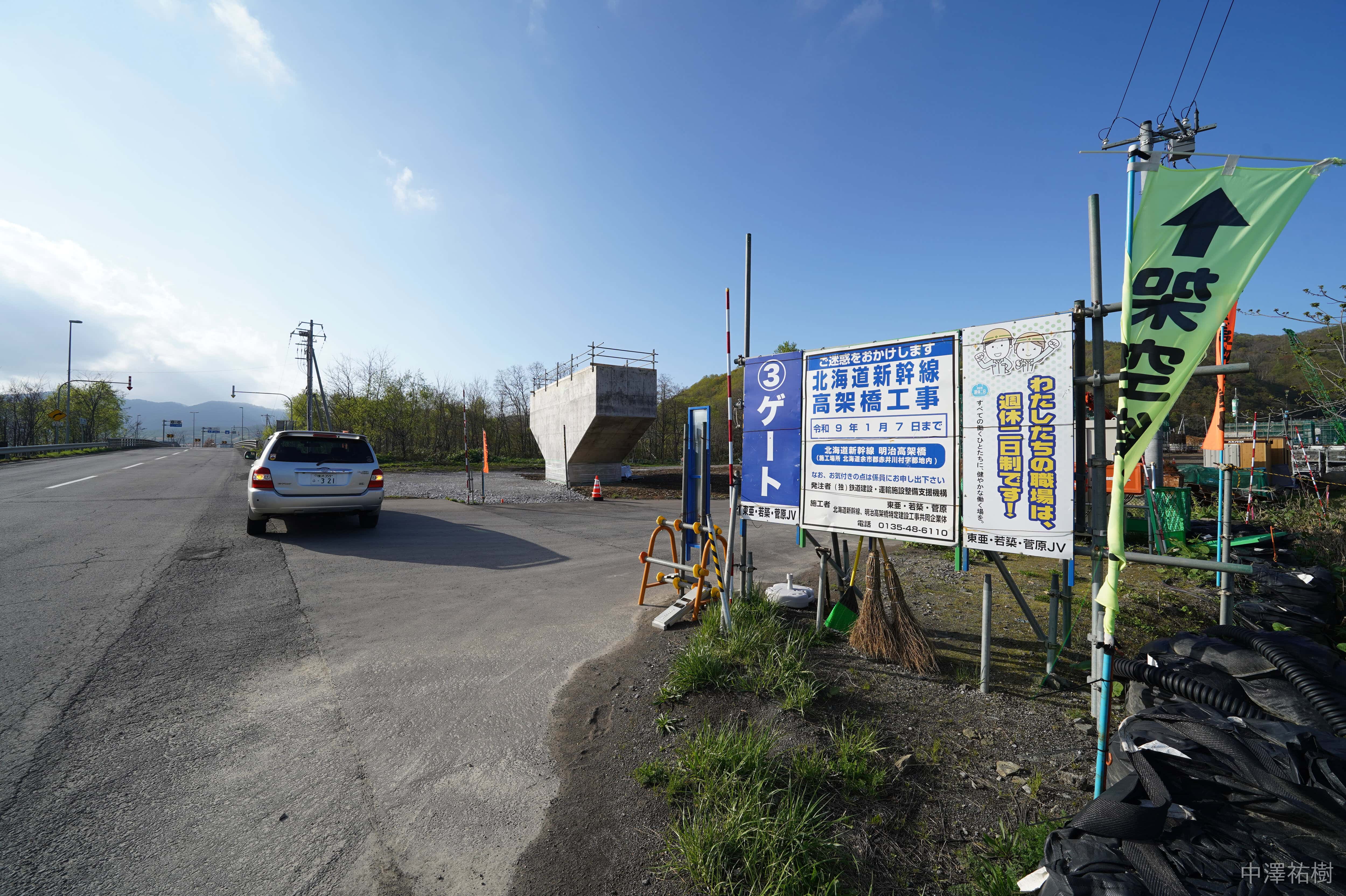 3番ゲートの工事現場１（魚眼レンズ）