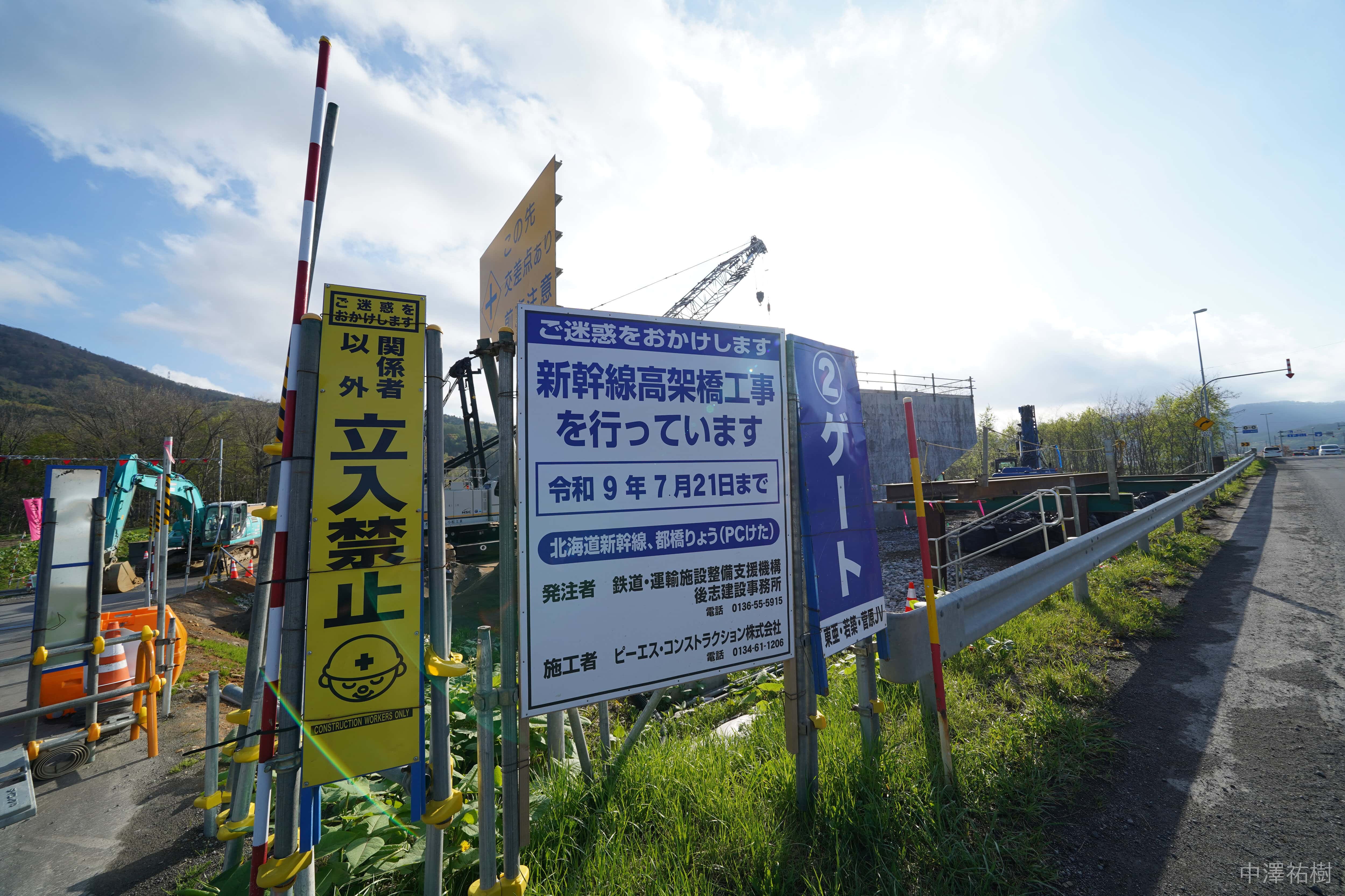 2番ゲートの工事現場２（魚眼レンズ）