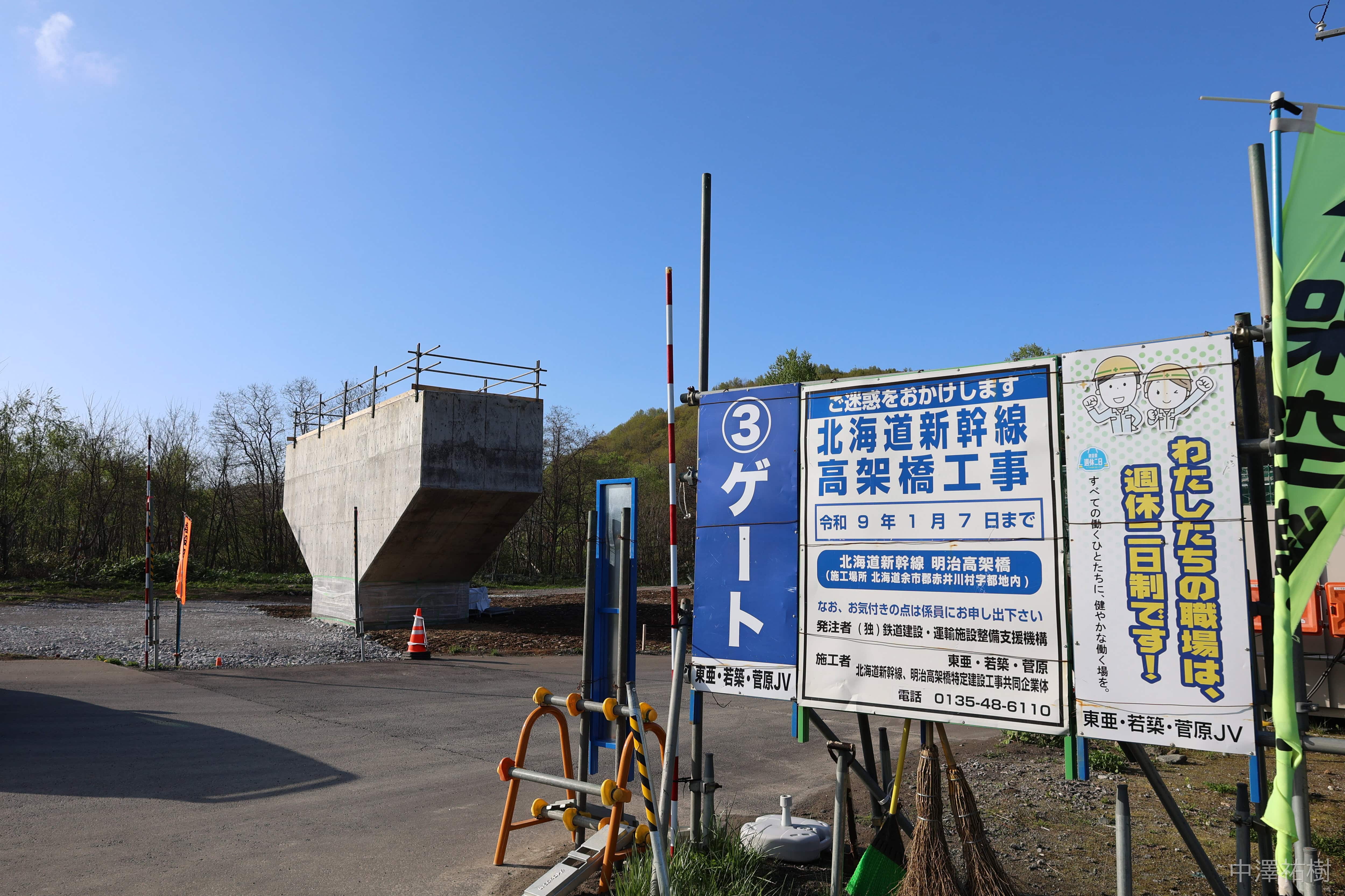 3番ゲートと道路沿いの橋脚