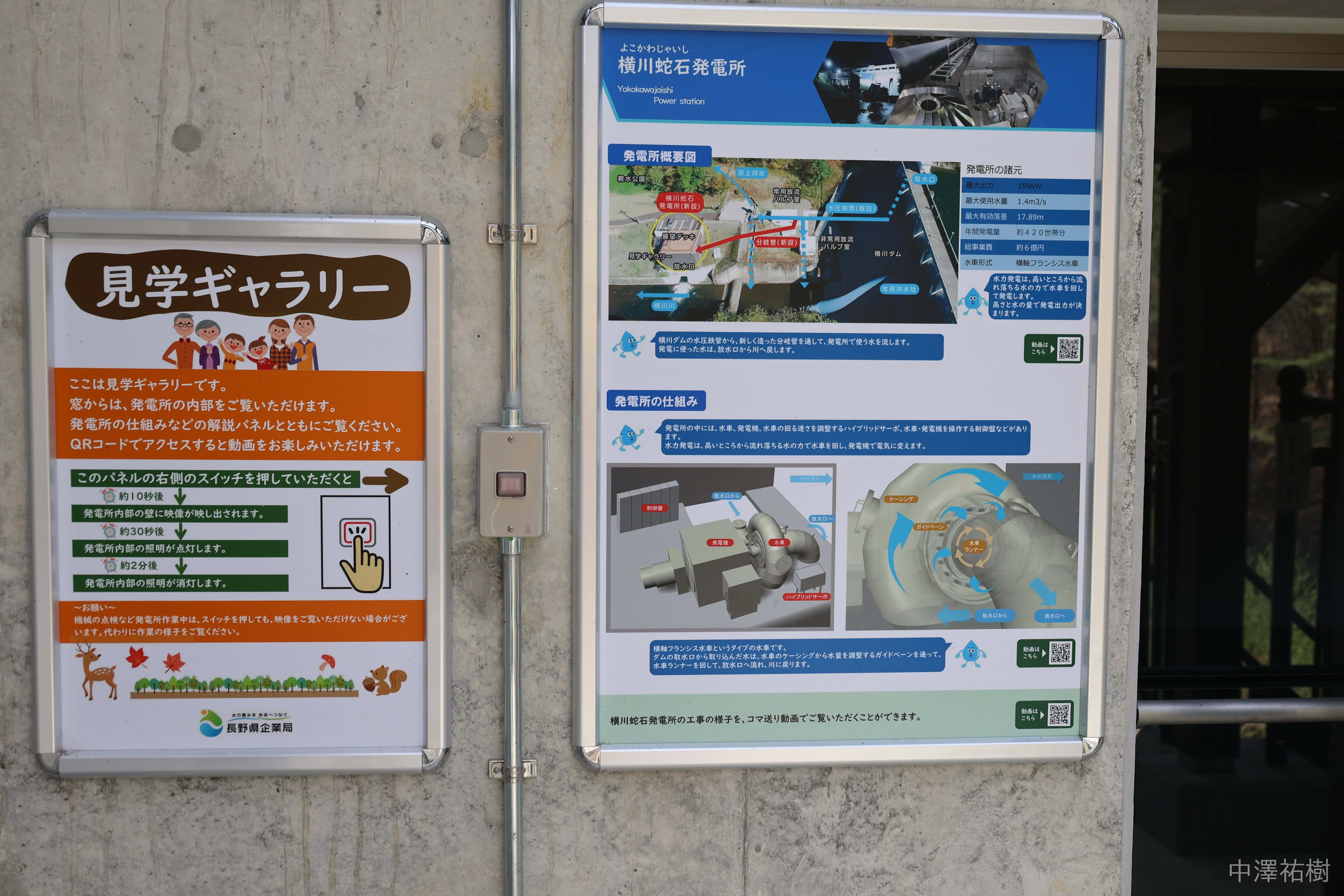 看板