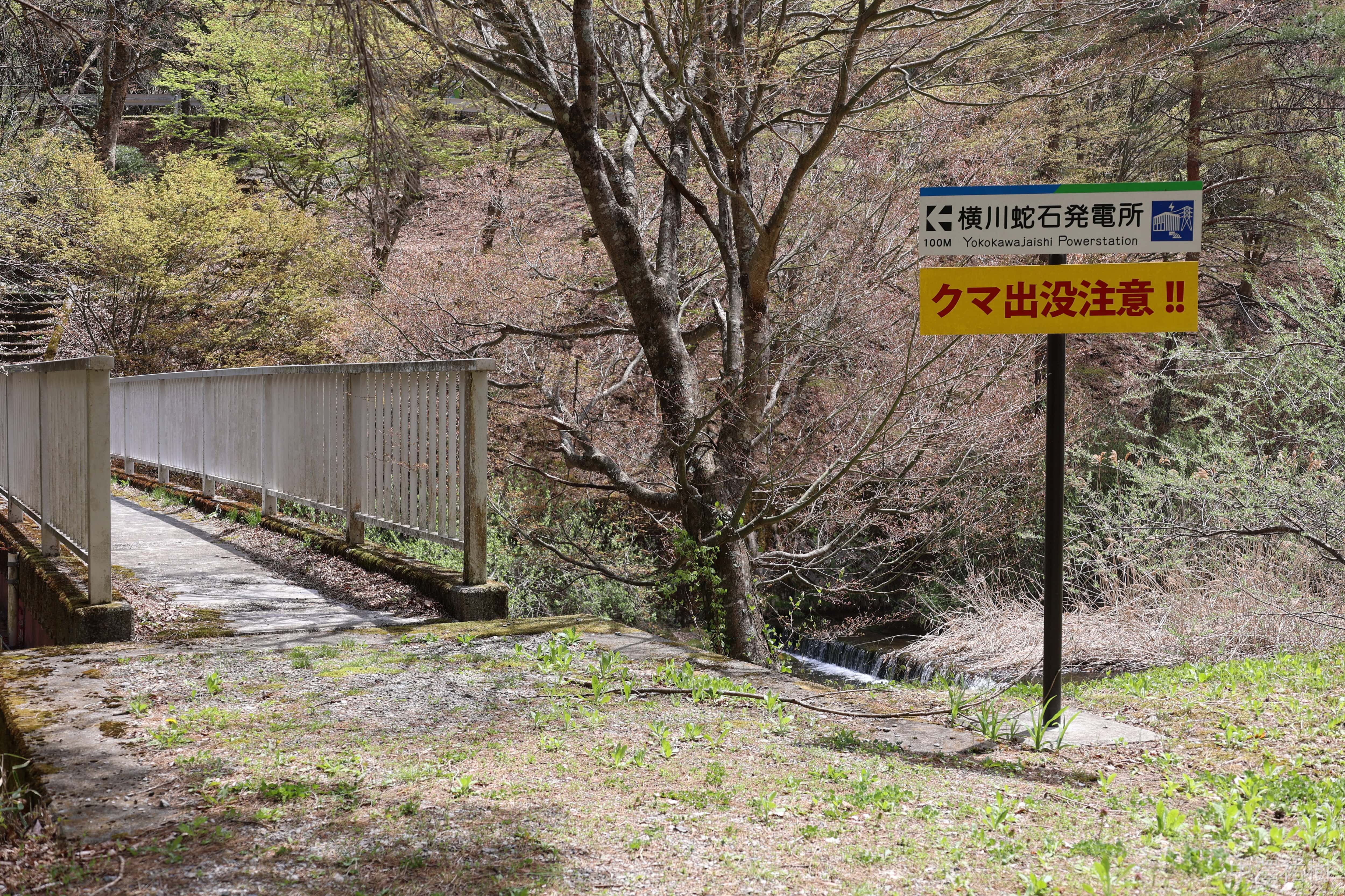 横石蛇石発電所への橋