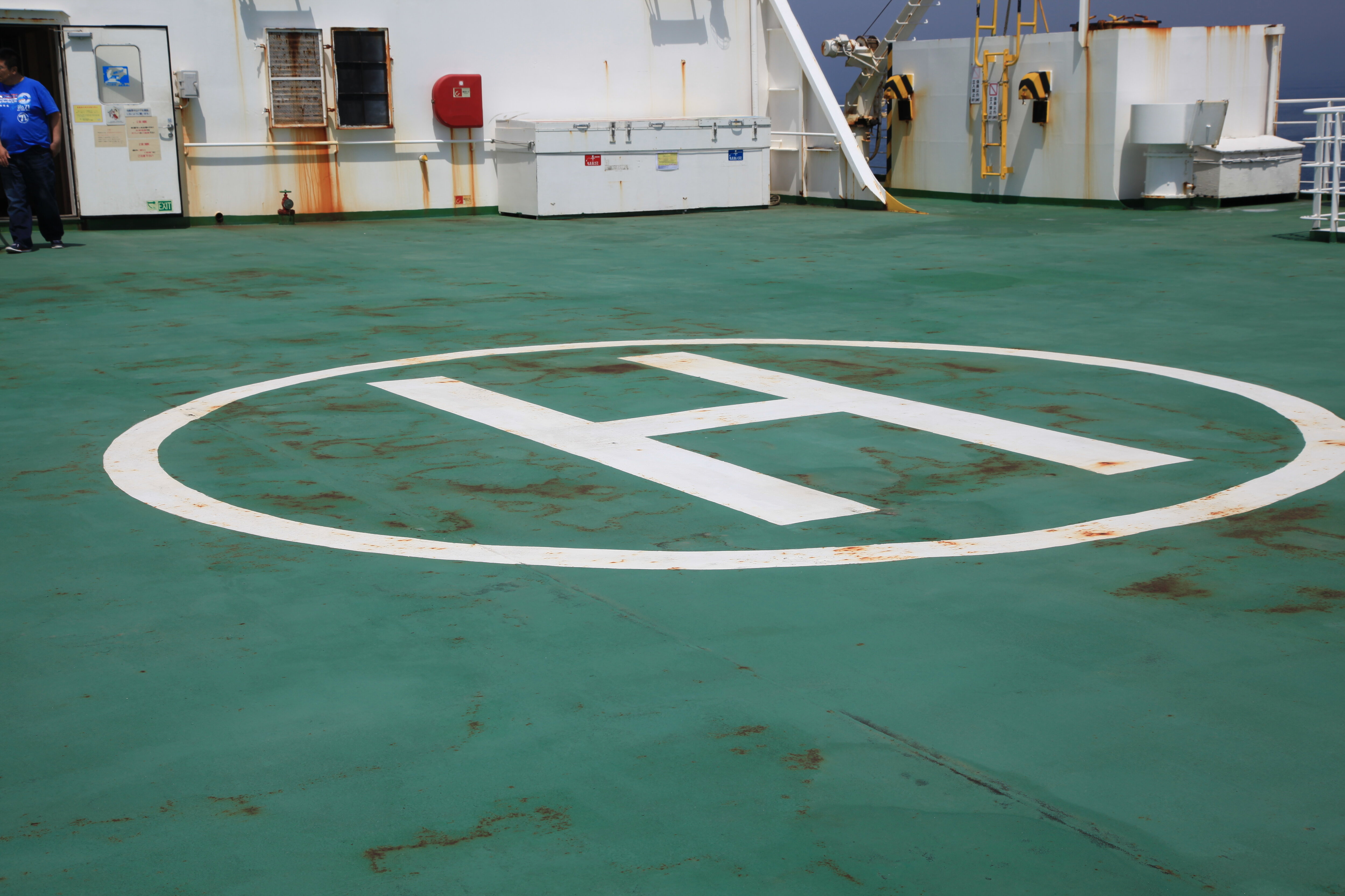 ヘリポートの「H」マーク