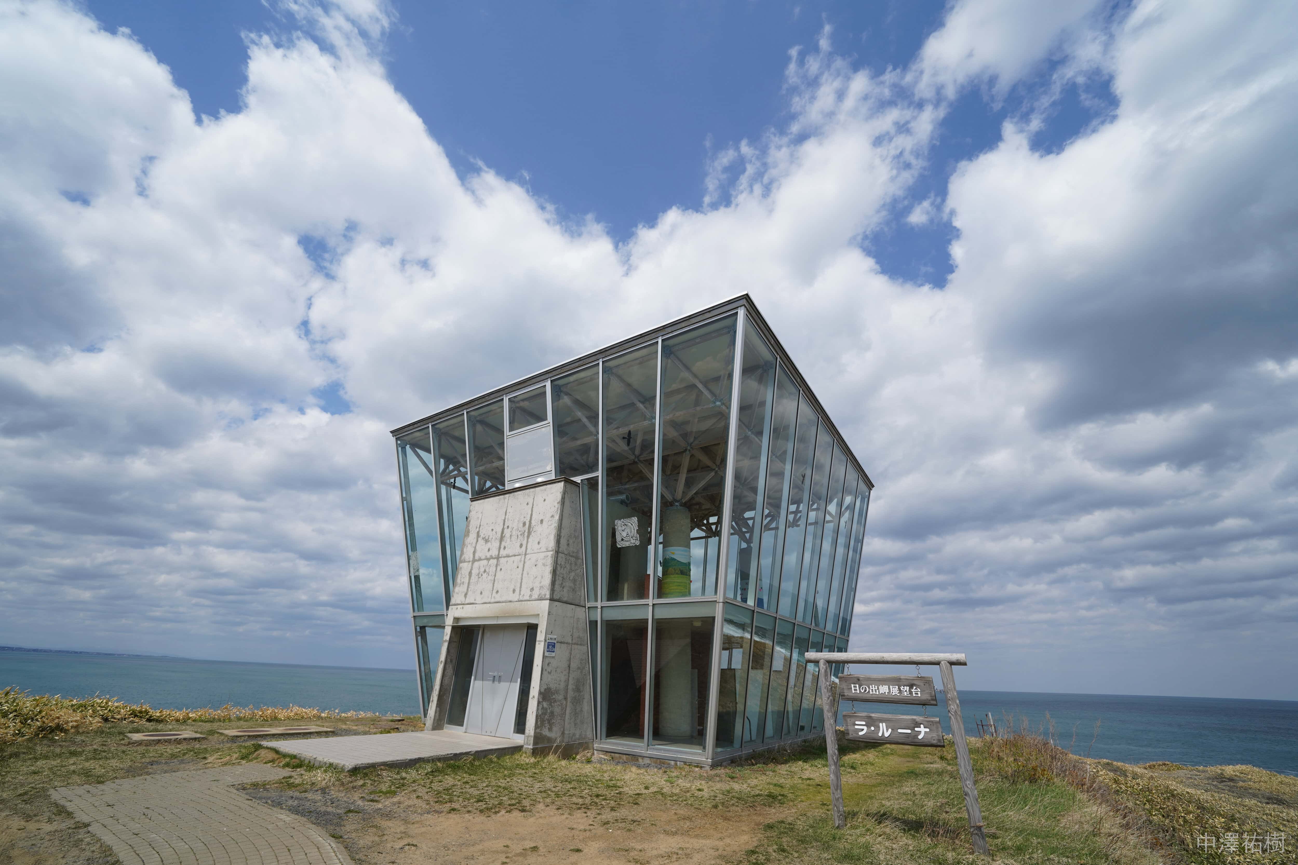 13.日の出岬展望台「ラ・ルーナ」外観（近景・看板あり）