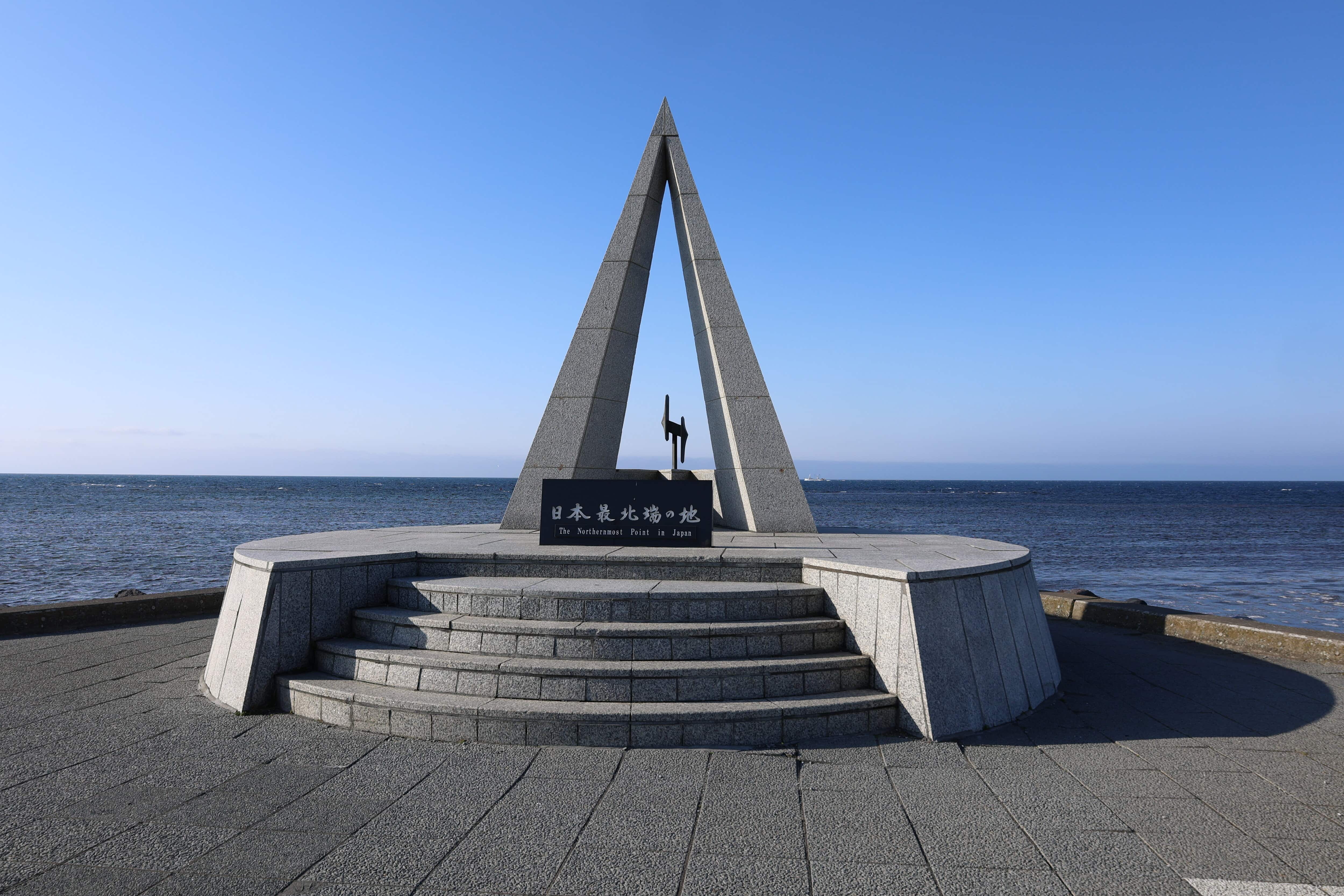 62.宗谷岬・日本最北端の地モニュメント（ER6）
