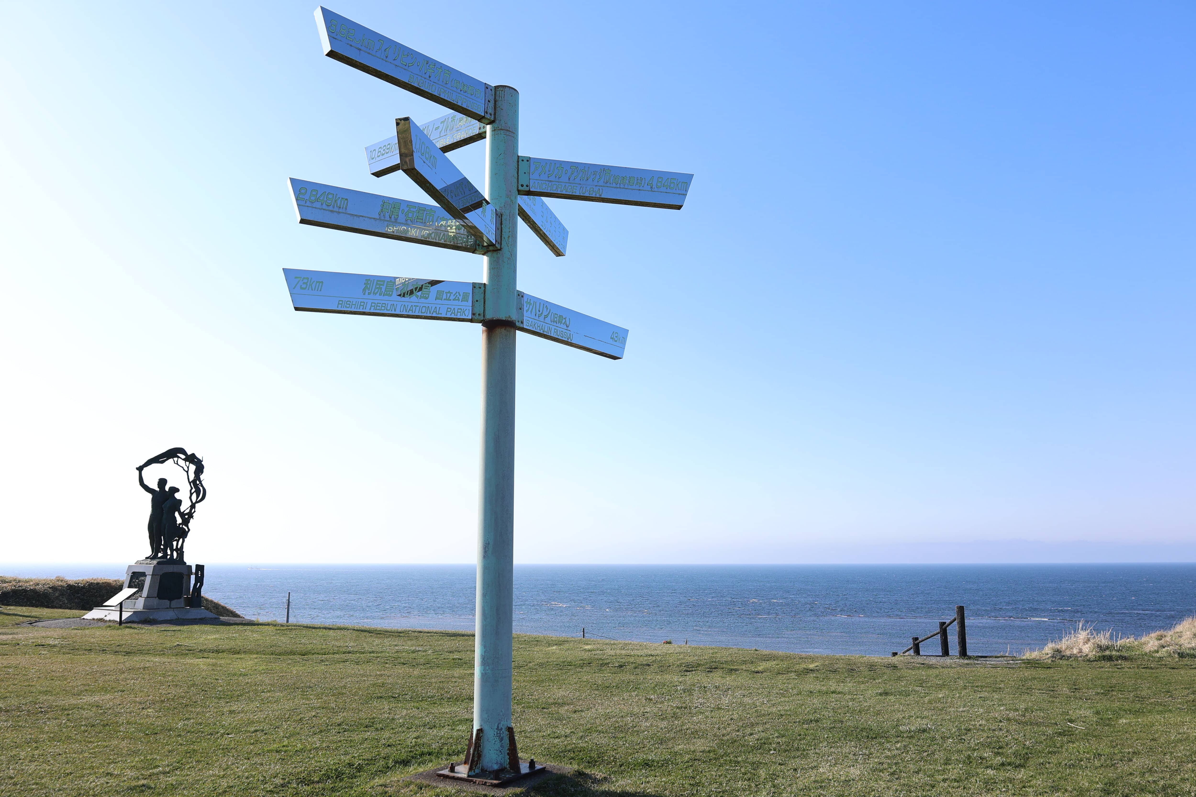 95.宗谷岬・方向看板と銅像