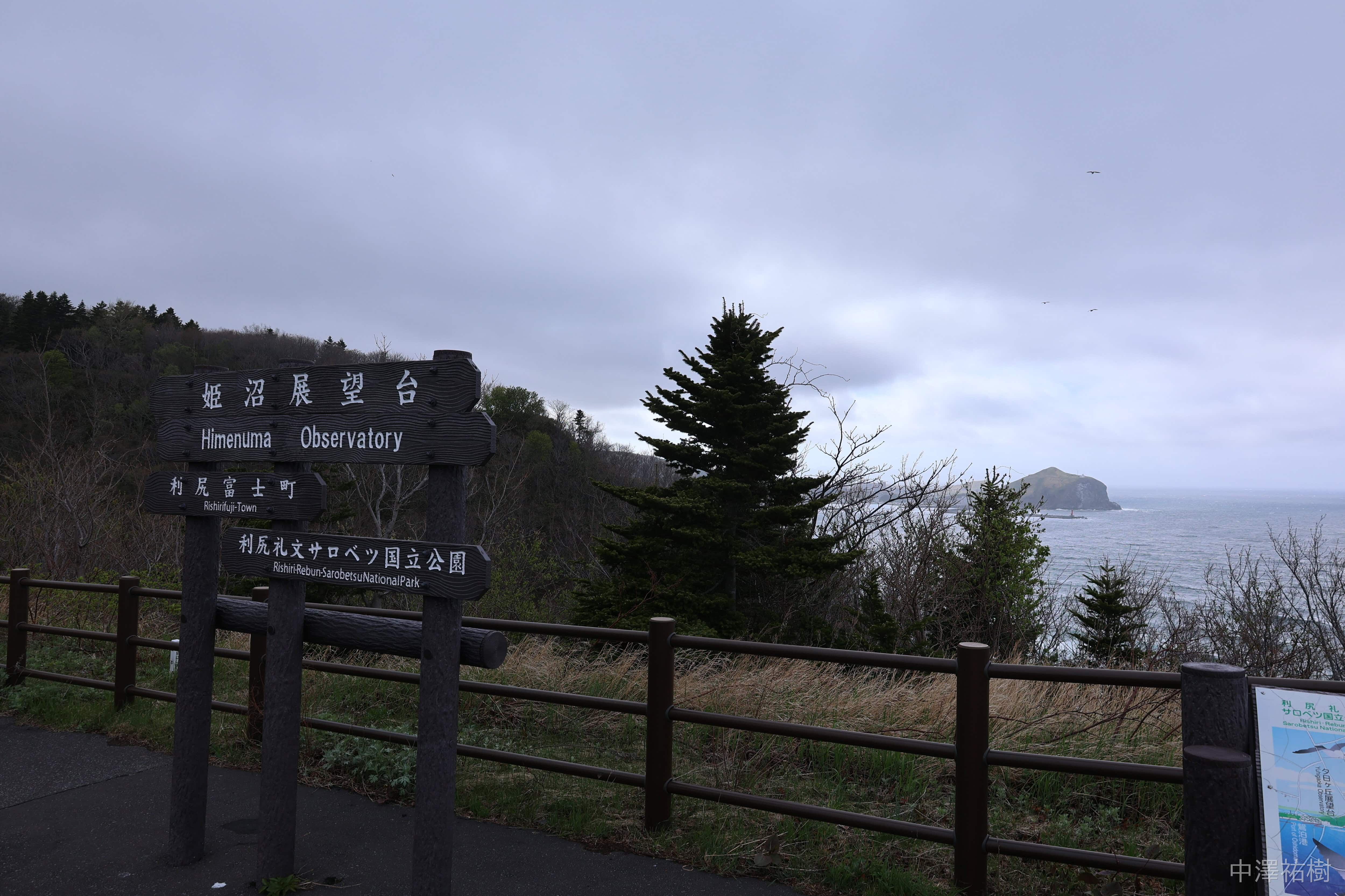 115.姫沼展望台の案内板と海の風景