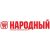 narodny