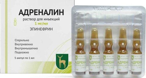Разница между Атропином и Адреналином 3 Адреналин