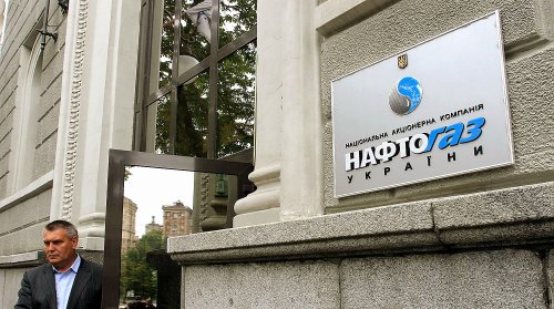 Арестованные облгазы Фирташа передали «Нафтогазу»
