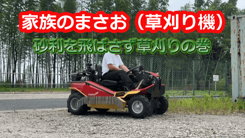 センターチャンネル