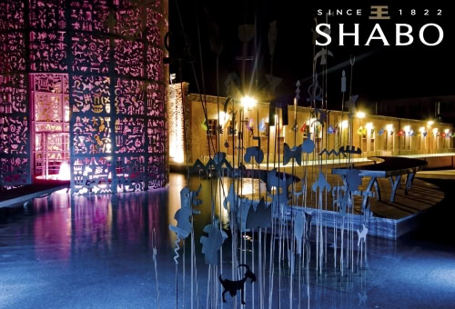 Art and architecture await you Shabo Wine Cutural Center in Ukraine