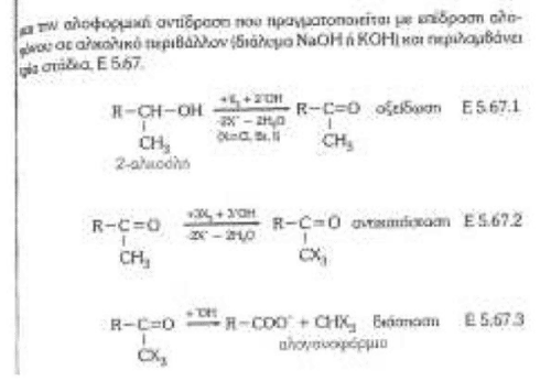 %ce%ba%ce%b1%cf%84%ce%b1%ce%b3%cf%81%ce%b1%cf%86%ce%ae