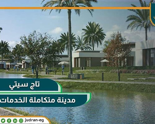 شقة فاخرة بمساحة 165م في قلب أوريجامي جاردنز مع مهلة سداد الي 10 سنوات