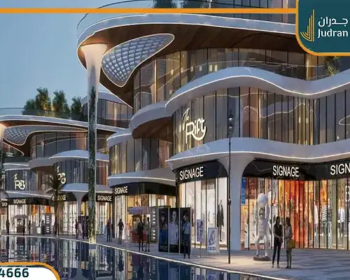 مول ذا ريفت القاهرة الجديدة The Rift Business Park